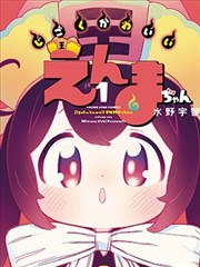 冷知识卡片配图:城市被毁与重建的循环