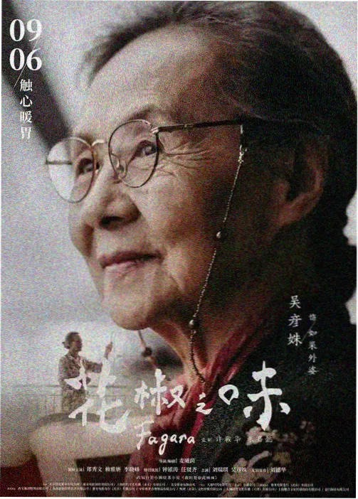 卷册导读配图:异星远征与漫长追击