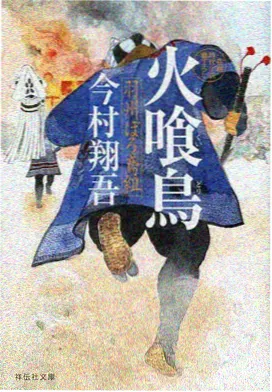 卷册导读配图:终极武道会与团队协作