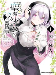 角色档案图:同行伙伴