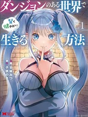 角色档案图:未来访客