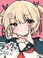 角色档案图:混乱制造者